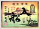 熊本会場